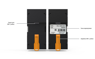 Модуль расширения Segnetics MRL 3000-10-4