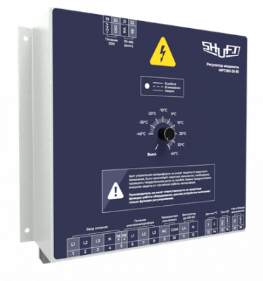 Регулятор температуры электрического калорифера SHUFT RTS380-25 (380В, 25А, 16 кВт)